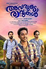 Watch Avarude Raavukal Vumoo