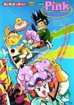 Watch Pink mizu-dorobô ame-dorobô (Short 1990) Vumoo