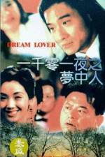 Watch Yi qian ling yi ye zhi meng zhong ren Vumoo