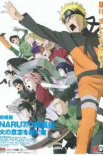 Watch Gekijô-ban Naruto: Daigekitotsu! Maboroshi no chitei iseki dattebayo! Vumoo