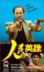 Watch Yan man ying hung Vumoo