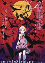 Watch Kizumonogatari Part 1: Tekketsu Vumoo