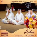 Watch Ardaas Karaan Vumoo