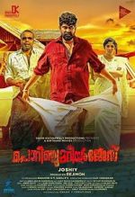 Watch Porinju Mariyam Jose Vumoo