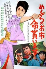 Watch Crimson Bat - Oichi: Wanted, Dead or Alive Vumoo