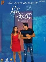 Watch Neevalle Nenunna Vumoo