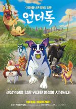 Watch A Dog\'s Courage Vumoo