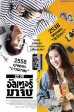 Watch Alternative 2538 Vumoo