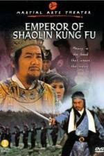 Watch Chuang wang li zi cheng Vumoo