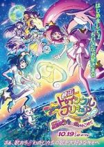 Watch Star Twinkle Pretty Cure: Hoshi no Uta ni Omoi wo Komete Vumoo