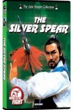 Watch Xue lian huan Vumoo