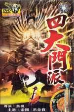 Watch Shaolin Plot Vumoo