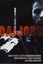 Watch Daijobu Vumoo