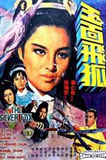Watch Yu mian hu Vumoo