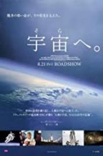 Watch Rocketmen Vumoo