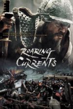 Watch Myeong-ryang Vumoo