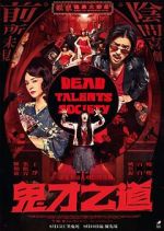 Watch Dead Talents Society Vumoo