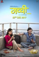 Watch Gachchi Vumoo