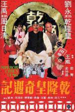 Watch Qian Long huang qi yu ji Vumoo