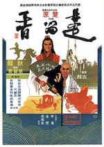 Watch Clans of Intrigue Vumoo