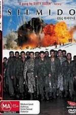 Watch Silmido Vumoo