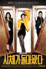 Watch Si-che-ga Dol-a-wass-da Vumoo