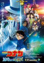 Watch Detective Conan: The Million-Dollar Pentagram Vumoo