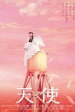 Watch Tenshi Vumoo