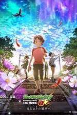 Watch Monster Strike the Movie Vumoo
