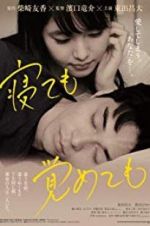 Watch Asako I & II Vumoo