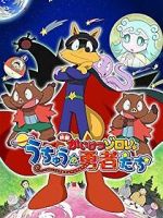 Watch Eiga Kaiketsu Zorori: Uchuu no yuushatachi Vumoo