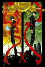 Watch X: The Movie Vumoo