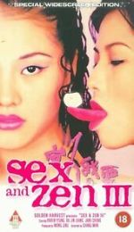 Watch Sex and Zen III Vumoo