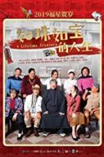 Watch A Lifetime Treasure Vumoo
