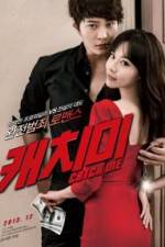 Watch Catch Me Vumoo