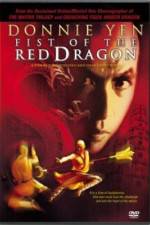 Watch So Hak-Yi Vumoo