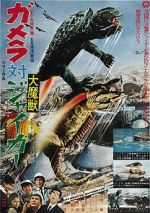 Watch Gamera vs. Jiger Vumoo
