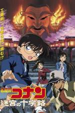 Watch Meitantei Conan Meikyuu no crossroad Vumoo