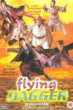 Watch Shen Jing Dao yu Fei Tian Mao Vumoo