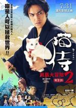 Watch Neko zamurai: Minami no shima e iku Vumoo