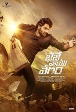 Watch Bhaje Vaayu Vegam Vumoo