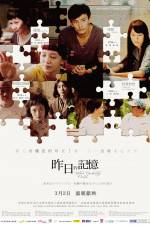 Watch Zuo ri de ji yi Vumoo