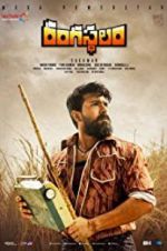 Watch Rangasthalam Vumoo