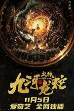 Watch Vulcan - Legend of Jiuhe Vumoo