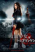 Watch Vampire Girl vs. Frankenstein Girl (Kyûketsu Shôjo tai Shôjo Furanken) Vumoo