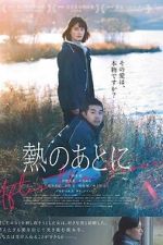 Watch After the Fever Vumoo