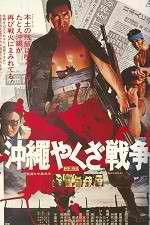 Watch Okinawa Yakuza sensô Vumoo