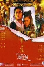 Watch Sien nui yau wan II yan gaan do Vumoo