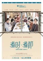 Watch Hong Kong Family Vumoo