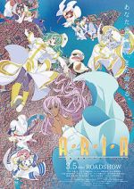 Watch Aria the Crepuscolo Vumoo